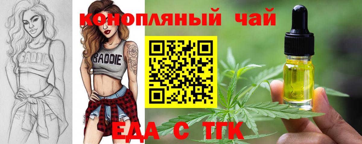 Canna-Cookies марихуана  Вход с VPN  Спасск-Дальний 
