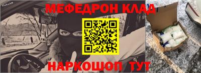 героин Малгобек
