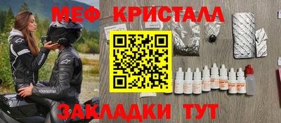 альфа пвп VHQ Малоярославец