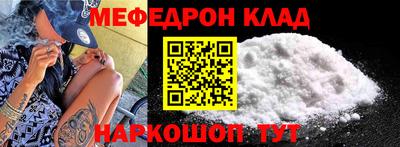 COCAINE Мариинск