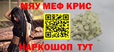 альфа пвп VHQ Малоярославец