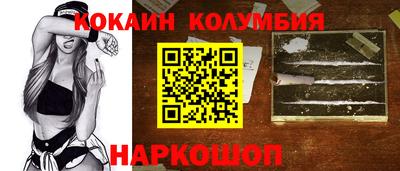 COCAINE Мариинск