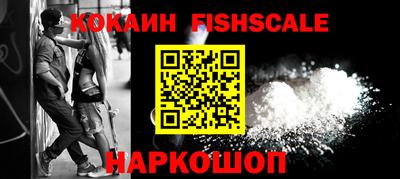 COCAINE Мариинск