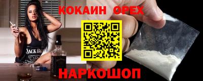альфа пвп VHQ Малоярославец