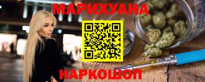 героин Малгобек