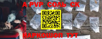 альфа пвп VHQ Малоярославец