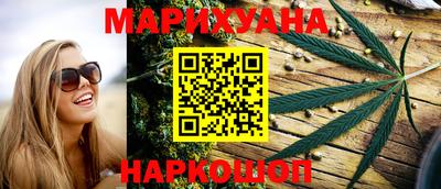 героин Малгобек