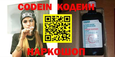 COCAINE Мариинск