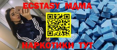 COCAINE Мариинск