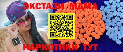 COCAINE Мариинск