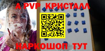 героин Малгобек