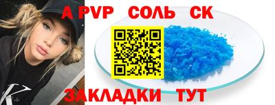 героин Малгобек