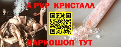 индика Первоуральск