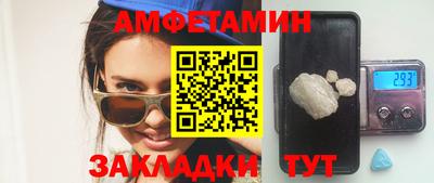 COCAINE Мариинск