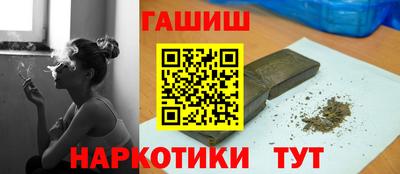 альфа пвп VHQ Малоярославец