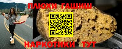 альфа пвп VHQ Малоярославец