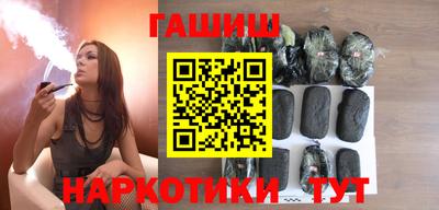 героин Малгобек