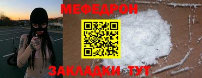 альфа пвп VHQ Малоярославец
