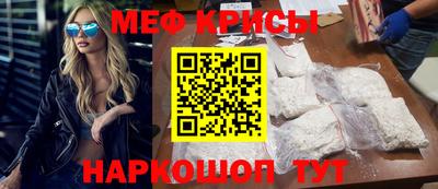 альфа пвп VHQ Малоярославец