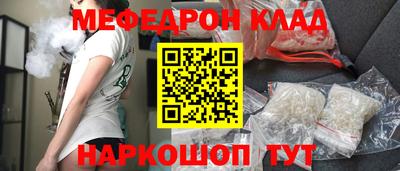 альфа пвп VHQ Малоярославец