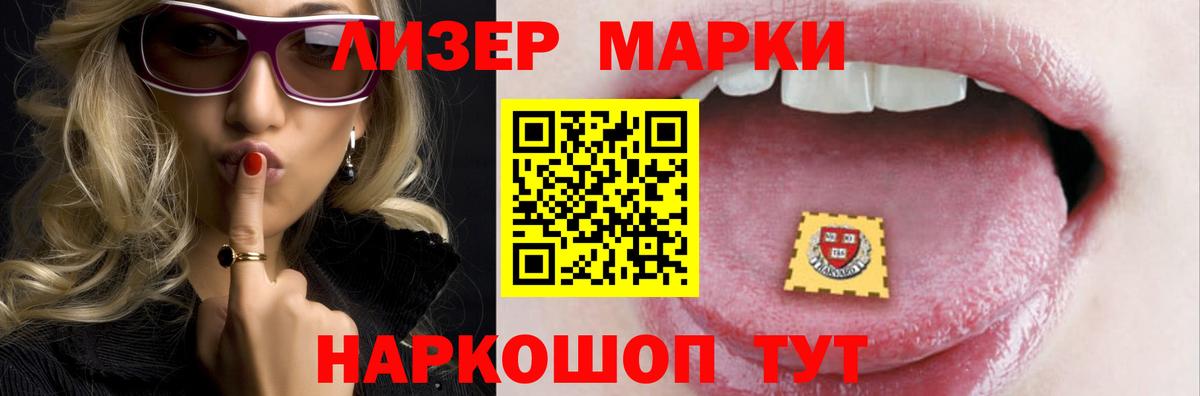 LSD-25 экстази кислота  Лсд 25 экстази ecstasy  Вход с VPN  мега как зайти  Спасск-Дальний  ЛСД экстази 