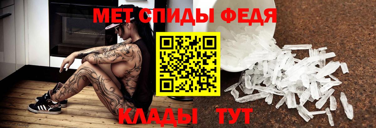 Метамфетамин кристалл  Вход с VPN  Спасск-Дальний  Метамфетамин кристалл 