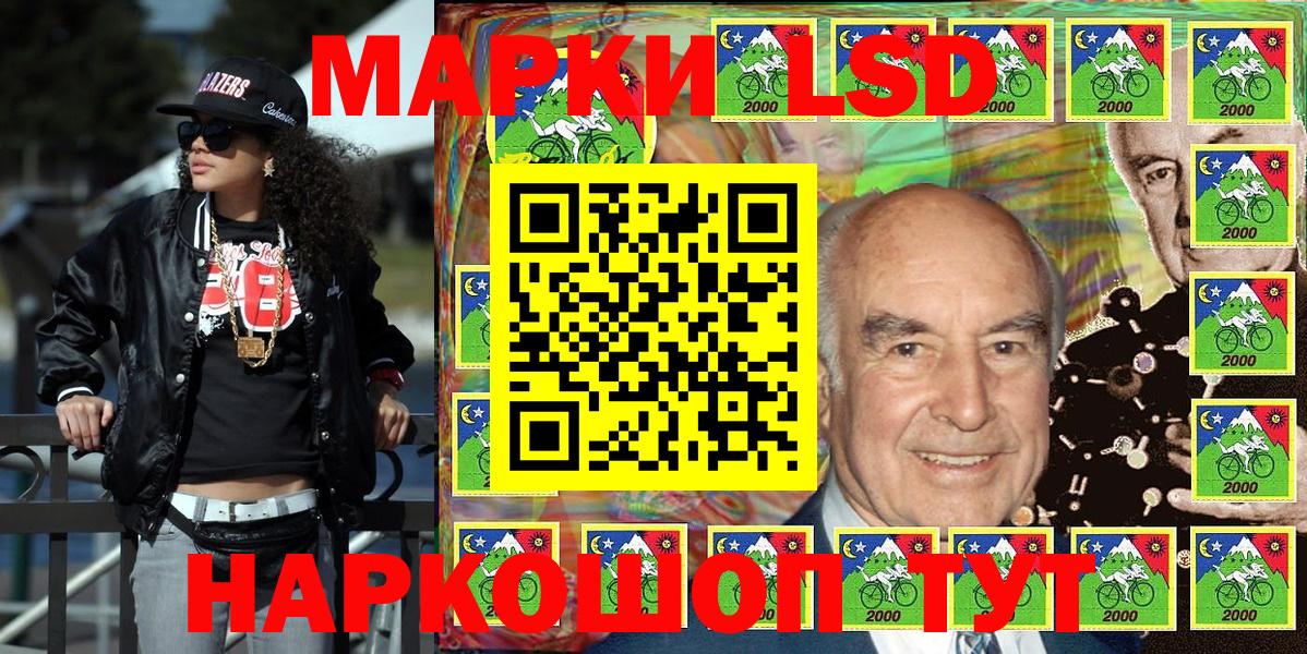 Спасск-Дальний  Марки 25I-NBOMe 1,5мг  Вход с VPN  Марки 25I-NBOMe 1,5мг 