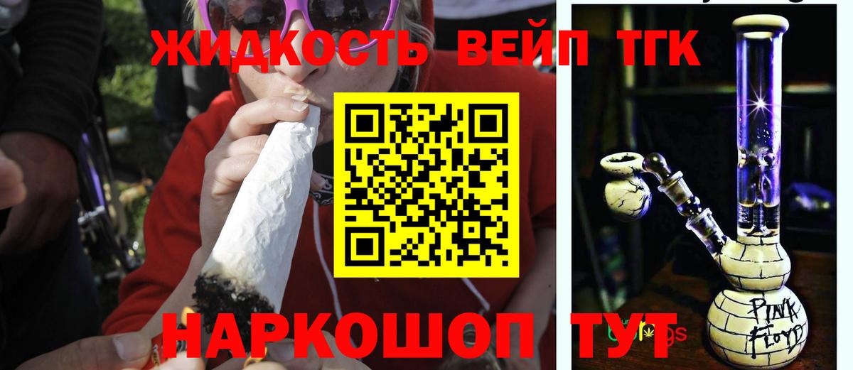сколько стоит  Дистиллят ТГК Wax  Вход с VPN  Спасск-Дальний 