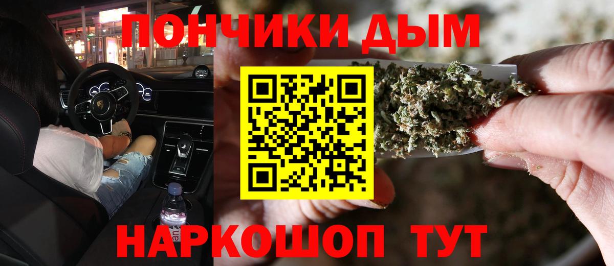 Спасск-Дальний  МАРИХУАНА VHQ  Конопля White Widow  Вход с VPN  МАРИХУАНА SATIVA & INDICA 